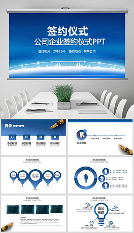 ppt模板制作方法 264x460a0a0