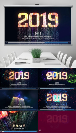 2019ԪRPPTģ