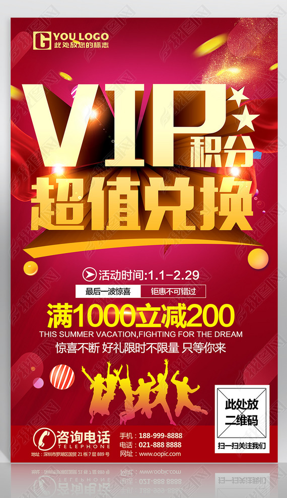 VIPִģҳDM