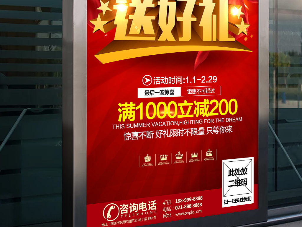 内衣新店开业活动方案_新店开业营销活动方案(3)