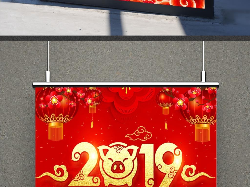 红色大气2019猪年春节放假通知设计