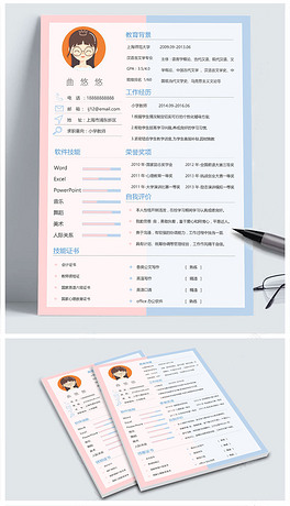 招聘简历范文_个人招聘简历模板