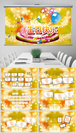 ͯLտ옷cPPTģ