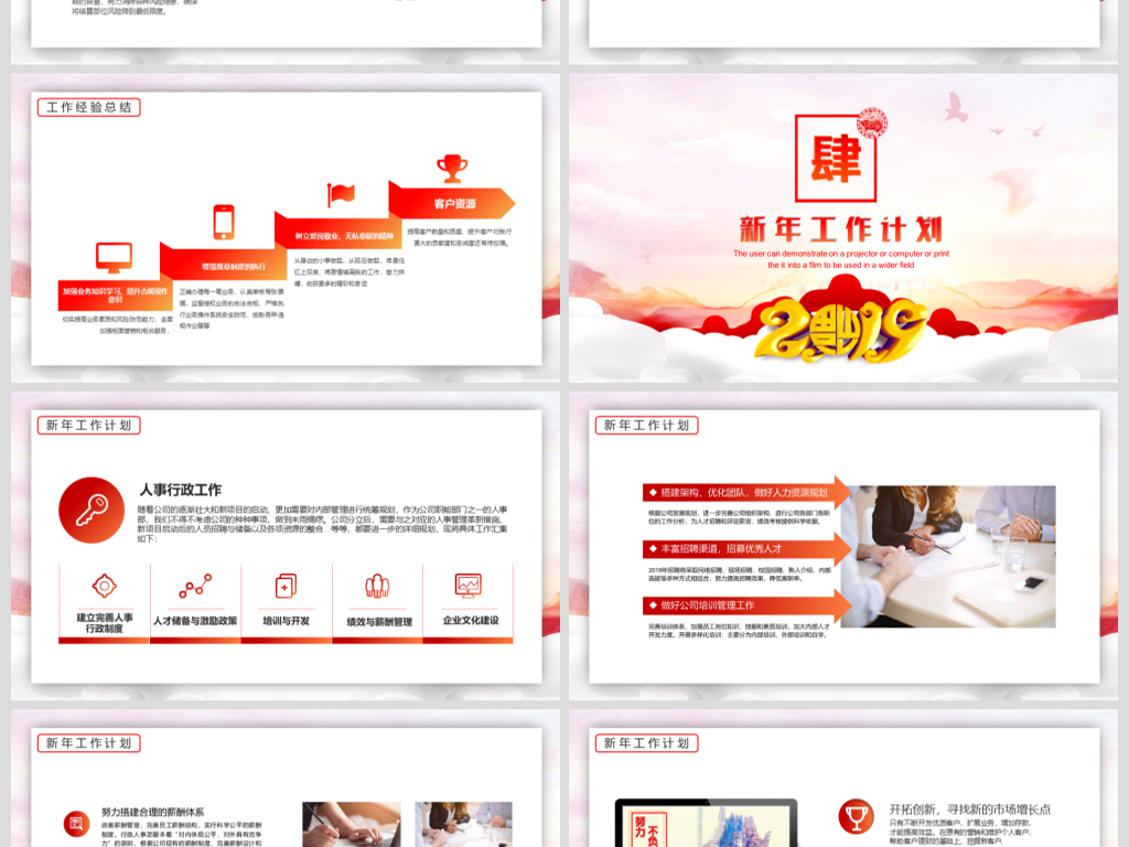 19092480-5975fdc23138e1177754905c063c22fb-6.jpg