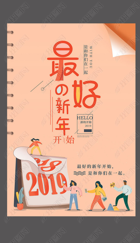 2019̨廭