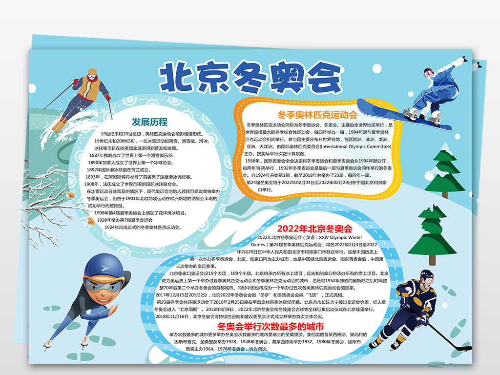 中国徐囡囡勇获银爱游戏- 爱游戏体育- AYX爱游戏体育官方网站牌