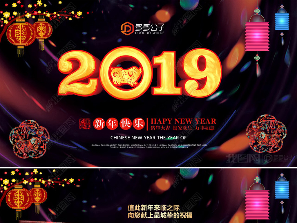 2019괺ףӺؿPPT