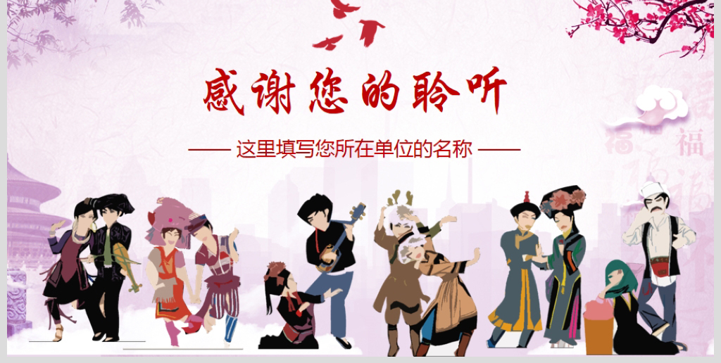 少数民族人口政策_少数民族人口分布图(2)