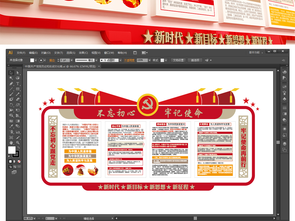 人口文化建设意义_太慈镇积极推进人口文化建设