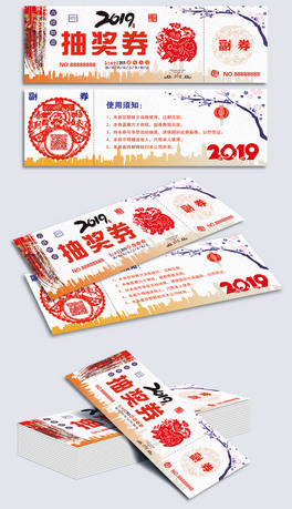 2019i´骄ȯȯ