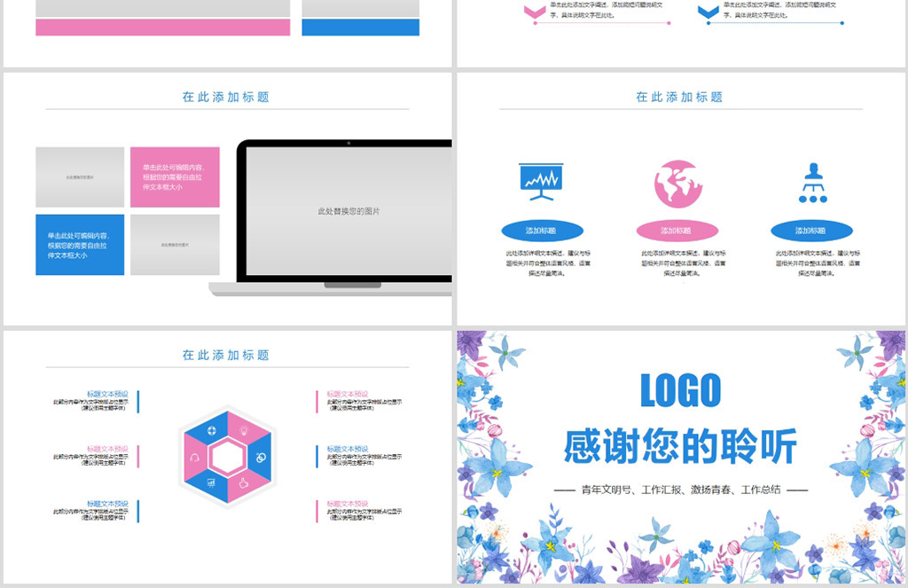 19099149-b48388beb18e393d00ae181ffd4c92e4-6.jpg
