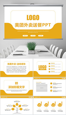 营销培训心得体会范文 230x400a0a0