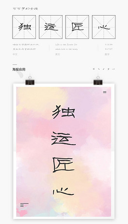 可风简谱_小星星简谱
