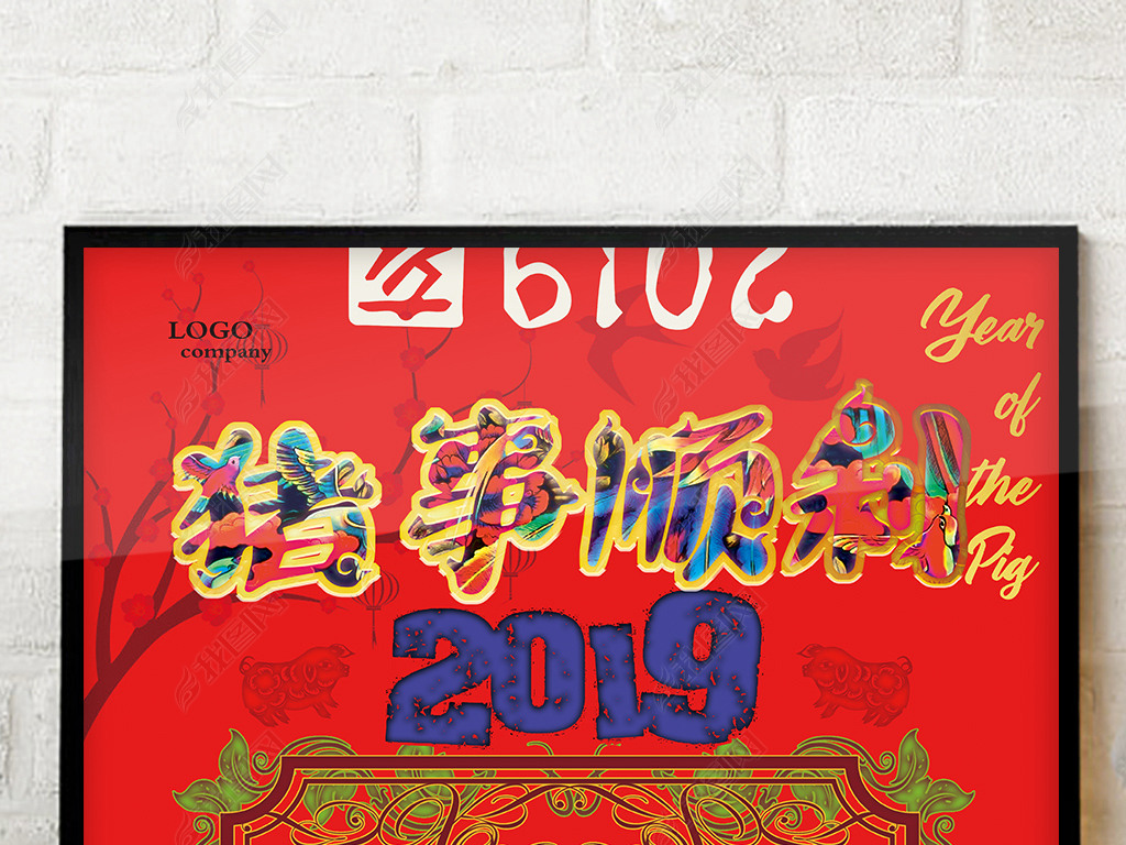 2019ż괺ڷż֪ͨ