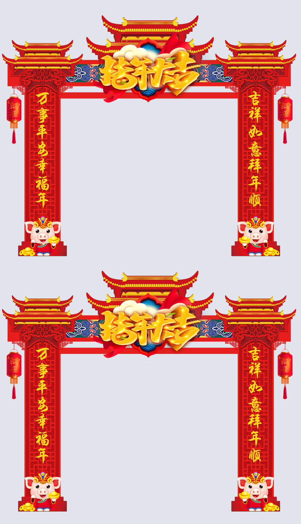 原创大气中式春节拱门新年门头商场大门氛围布置-版权可商用