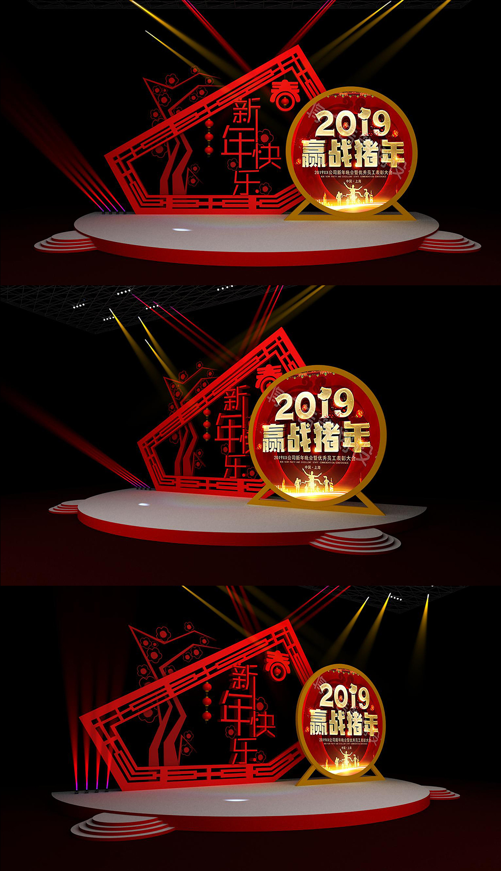 原创春节中式喜庆美陈设计商场DP点新年堆头-版权可商用