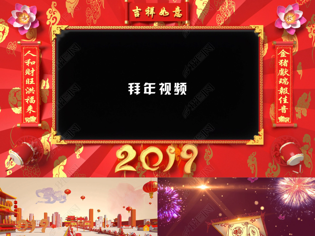 2019ȺǰƵƬͷģͼƬ