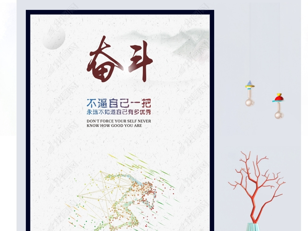 成语创什么言_成语故事图片(2)