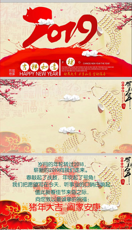 2019iӸףR