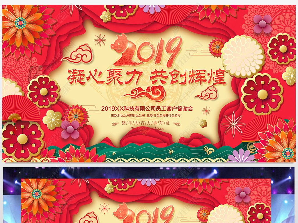 300ֱ2019麣չɫᱳջ