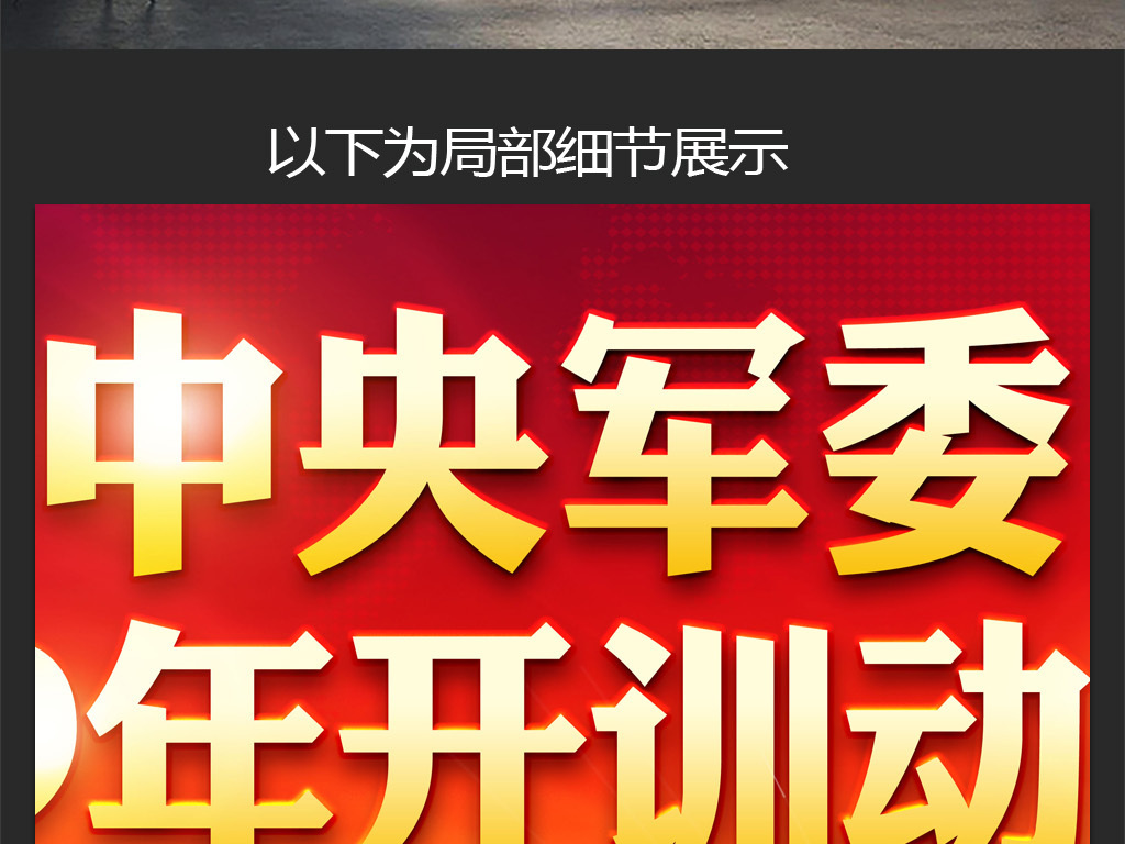 激情色五月高清图片