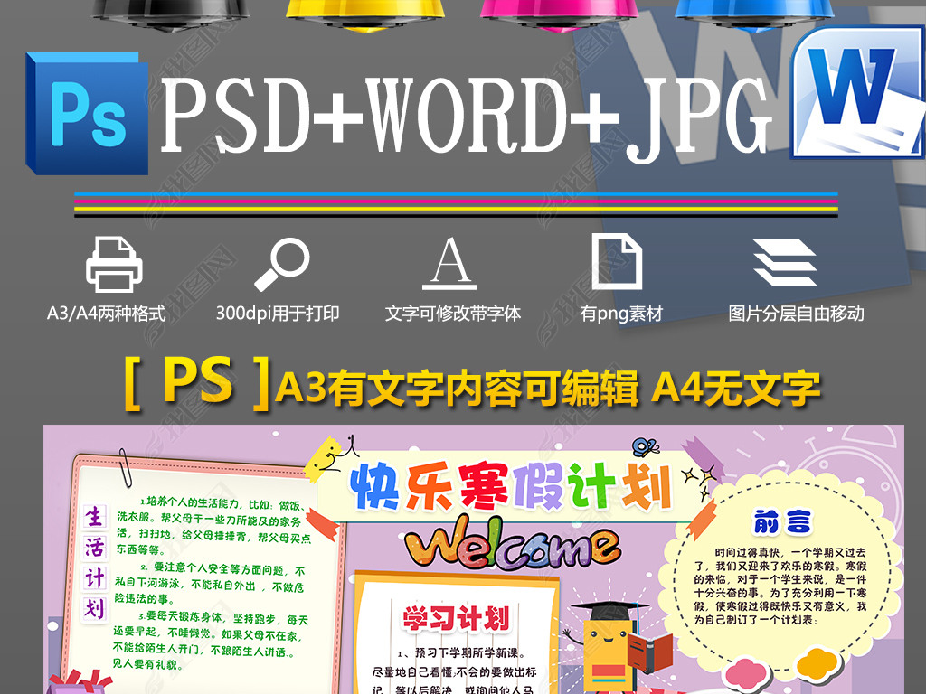 psword2019꺮СʱƻֳСز