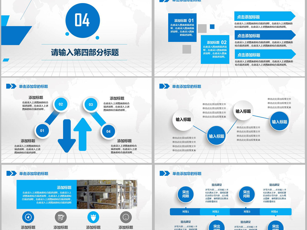 招聘工作报告_如何做一份招聘工作分析报告(4)