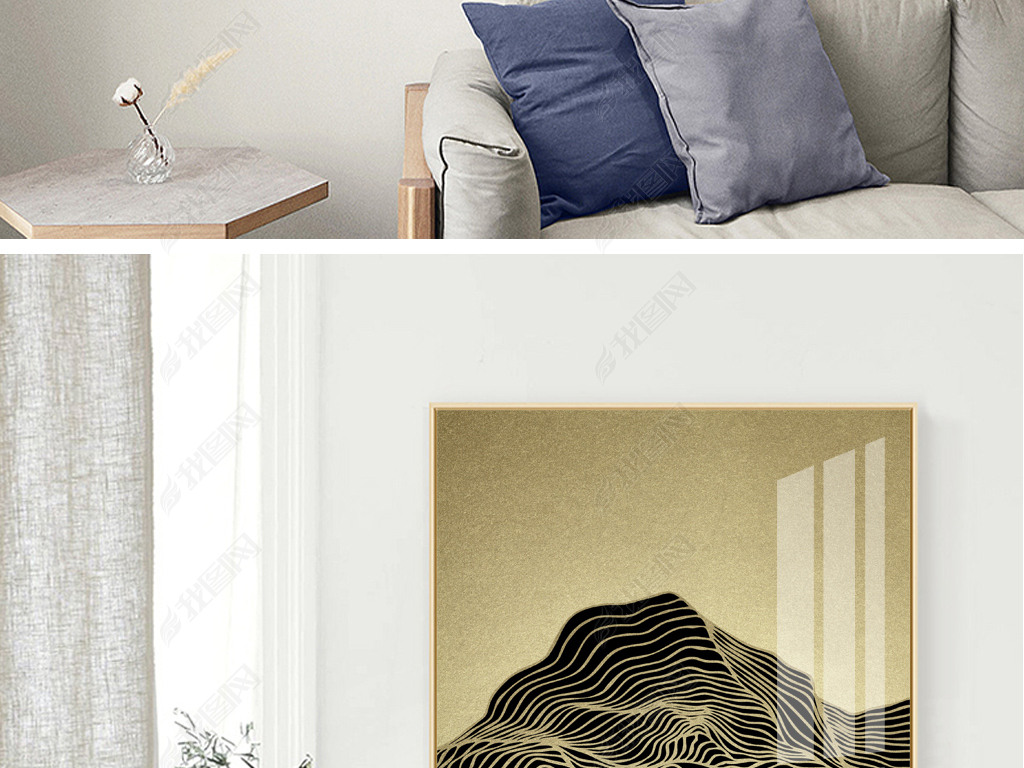 装饰画简约大气 jpg