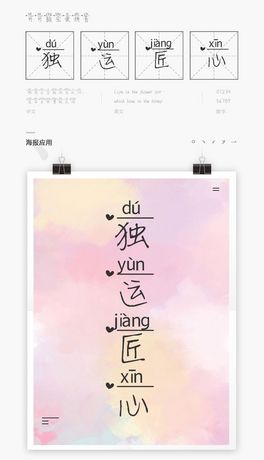 ԭ(chung)ɿɷf(i)ƴw