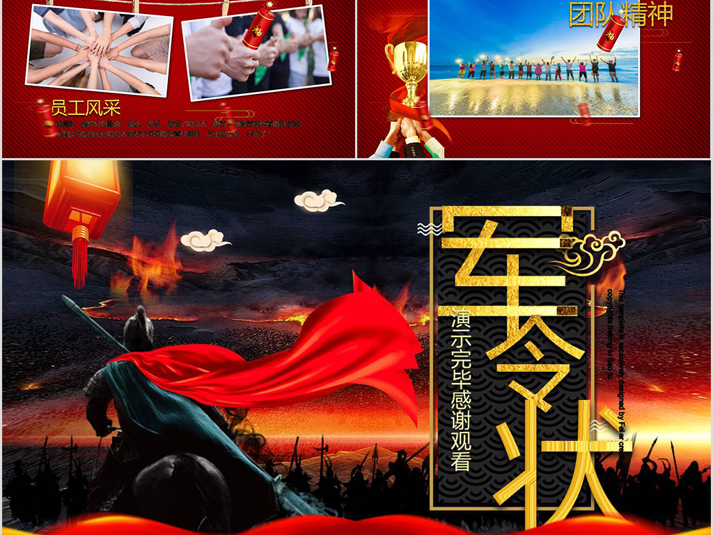 2019经济军令状_...山东华强集团立2019经济工作 军令状