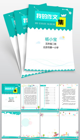 wordСW(xu)ļУԊ(sh)(hu)(c)ģز
