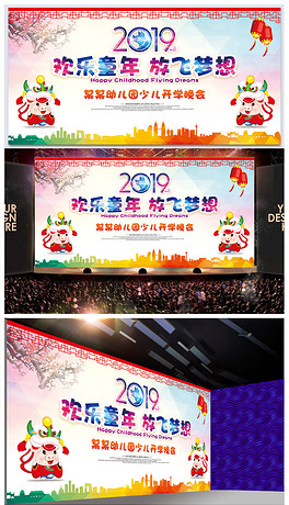 中国人口文化墙报2019_企业文化墙报图片