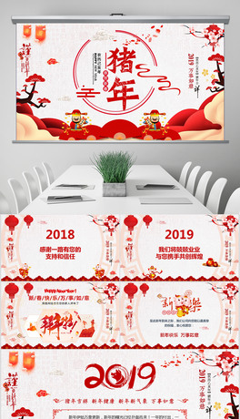 2019i괺RqRPPT