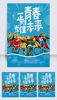 招聘启事模板_招聘启事模板 招聘启事模板下载 招聘启事模板素材 我图网(3)
