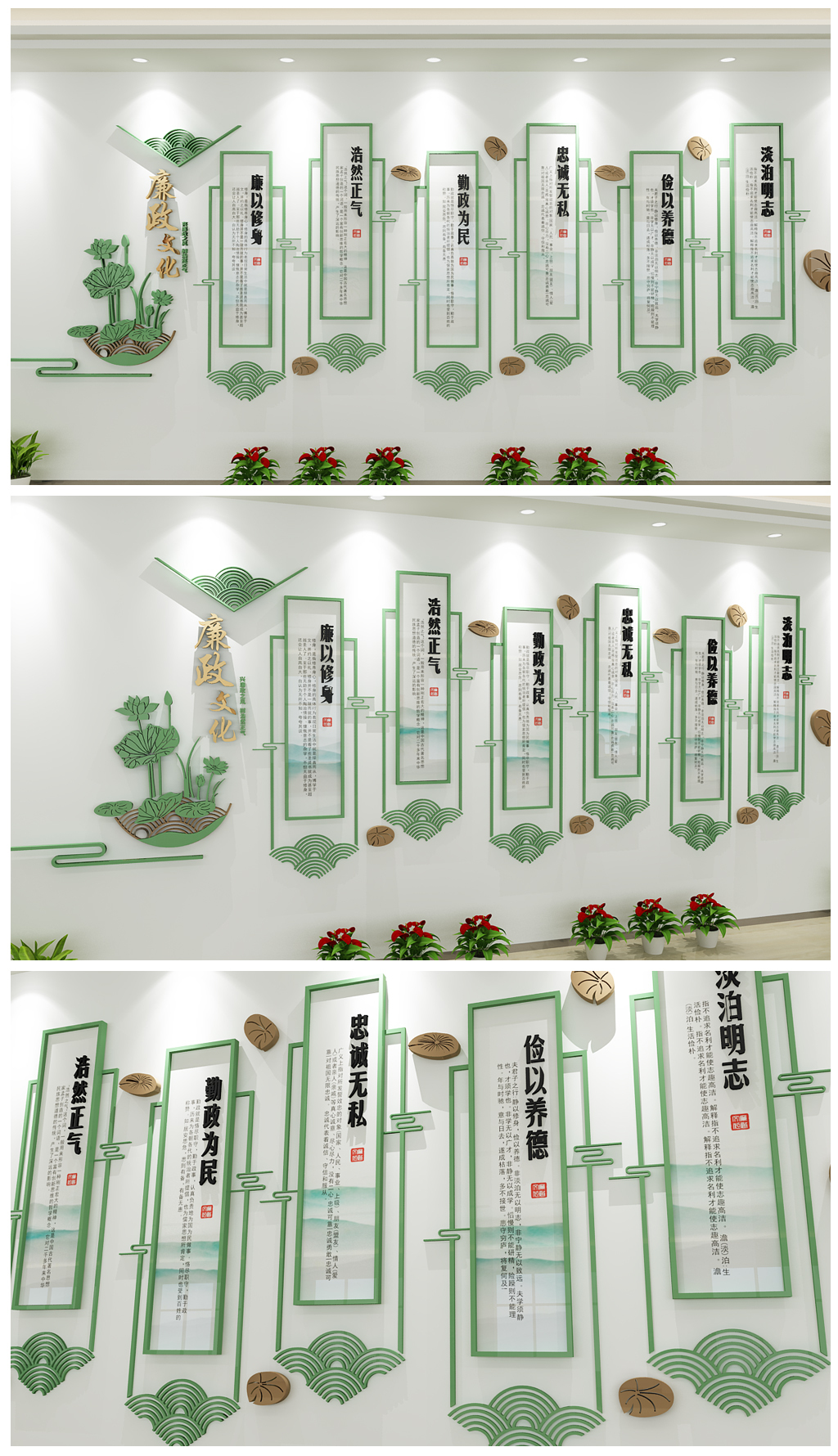 原创新中式荷花廉政文化墙党员活动室背景墙