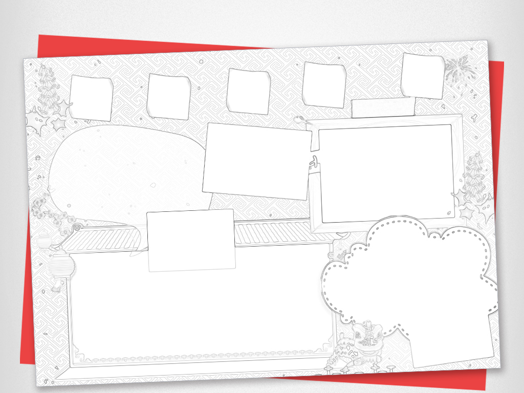 我家幸福年小报过年春节寒假生活小报下载