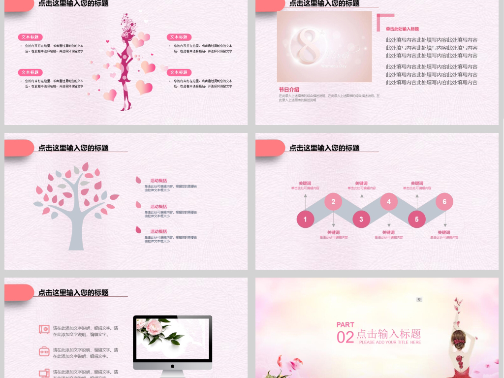 ppt模板免费现成好看 19119650-c9909391b003b5351d09a06eb55bfd58-2.jpg