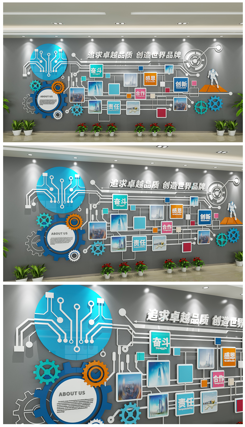 原创企业楼道文化墙形象墙创意员工风采照片墙-版权可商用