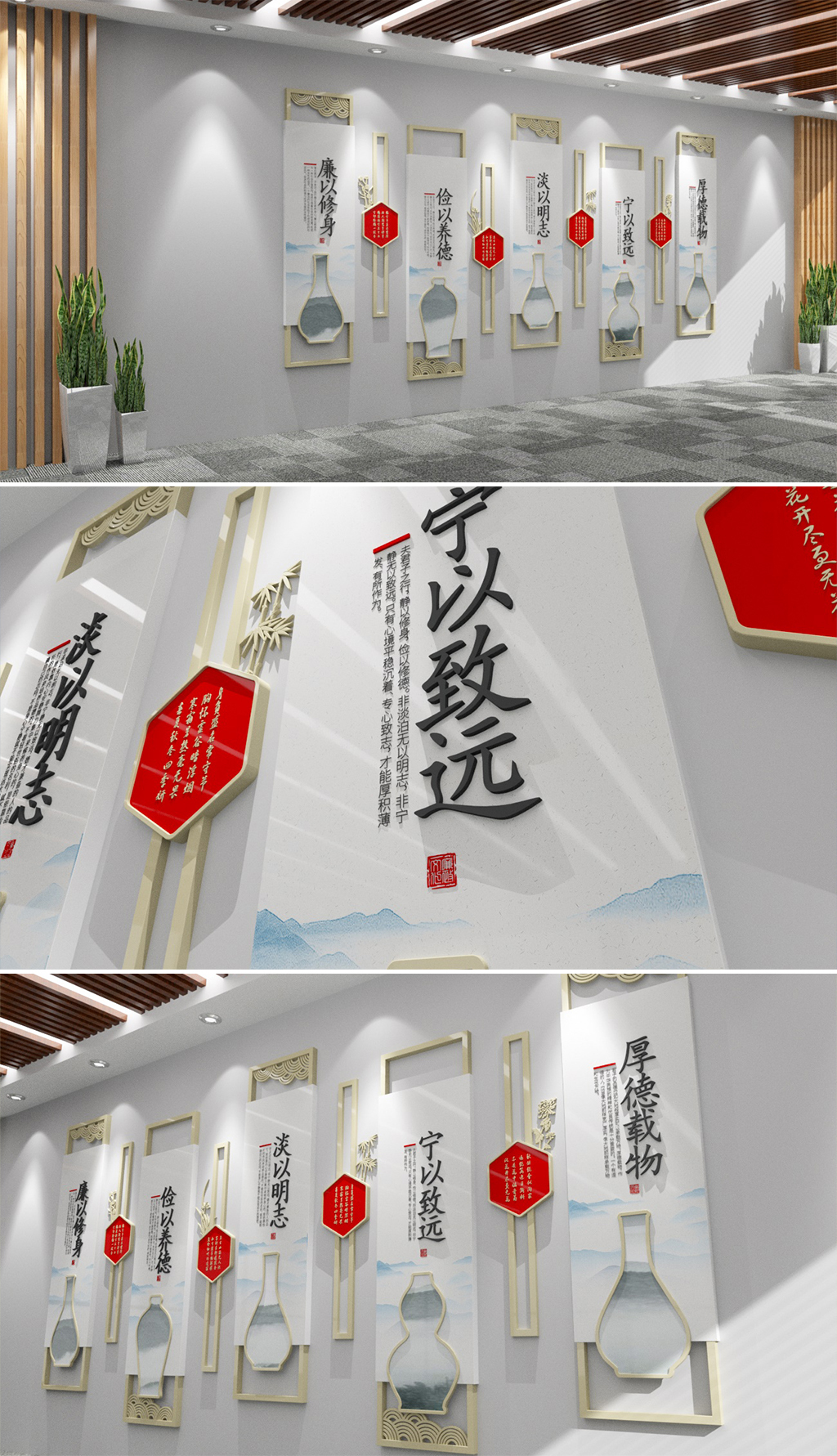 原创新中式廉政文化墙企业文化墙中式形象墙