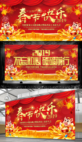 2019ӭ옷