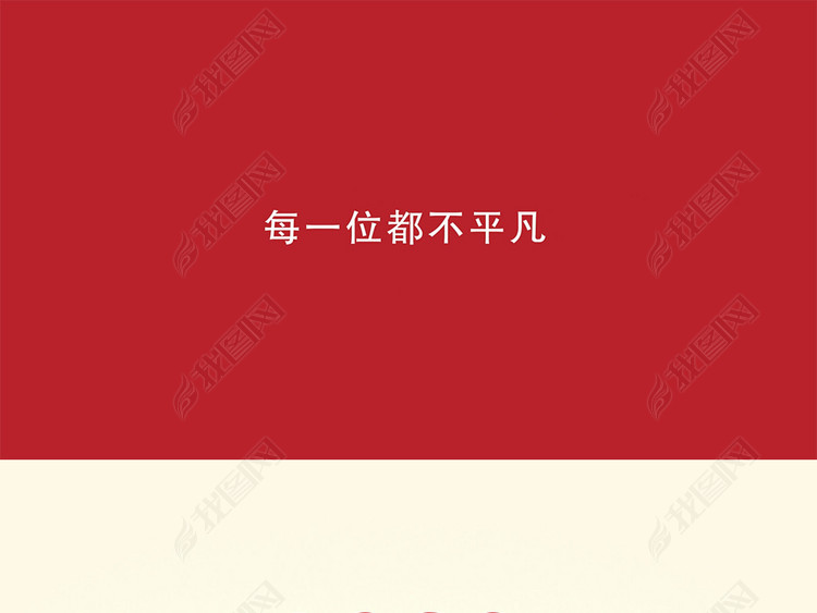 2019红色快闪文字开场视频AE模板
