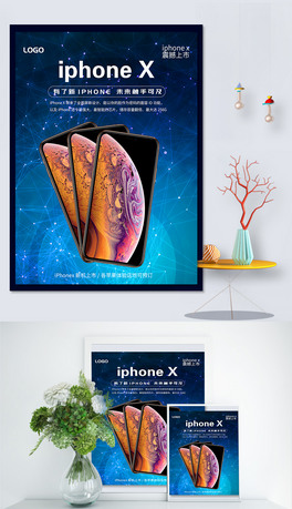 ɫ߶˴iPhoneX֙CN
