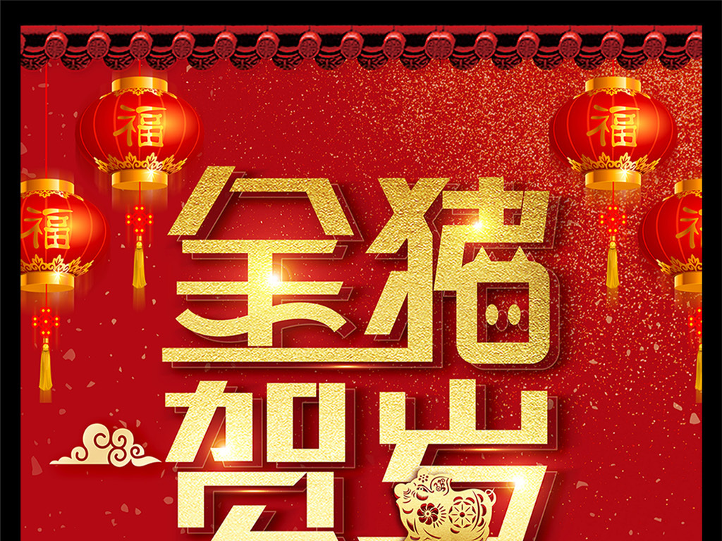 2019贺岁片排行榜_手机处理器排行榜(3)