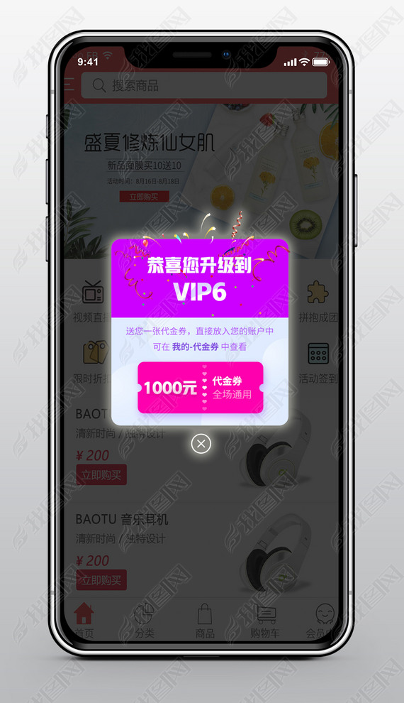 ϲVIP750x88872