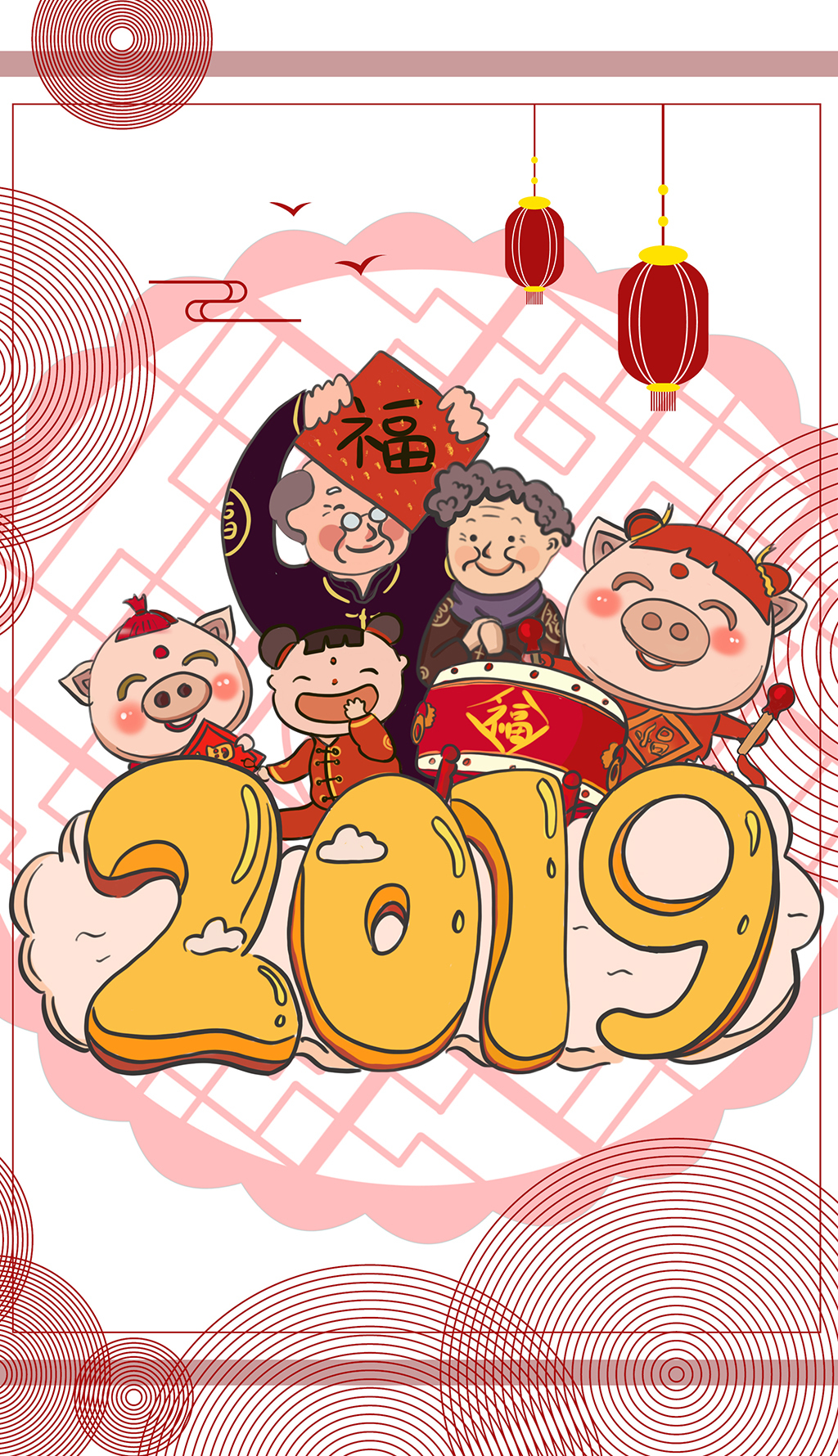 微信朋友圈春节拜年发祝福竖屏小视频