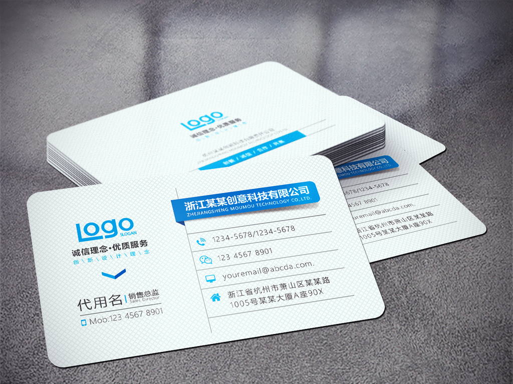 设计公司名片图文 19124174-f729e538eb68cb0bc0ffe5201726afc1-0.jpg