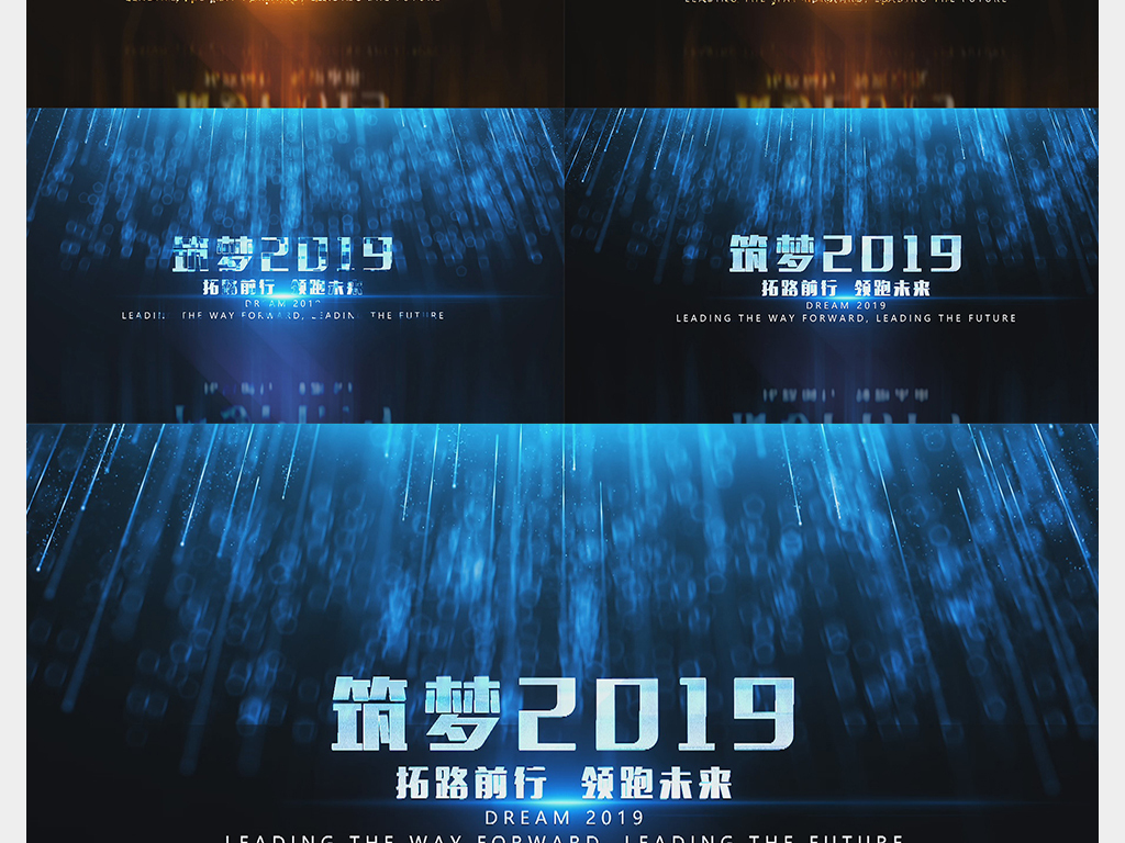 两款唯美粒子宣传片开场片头ae模板素材_高清mp4格式