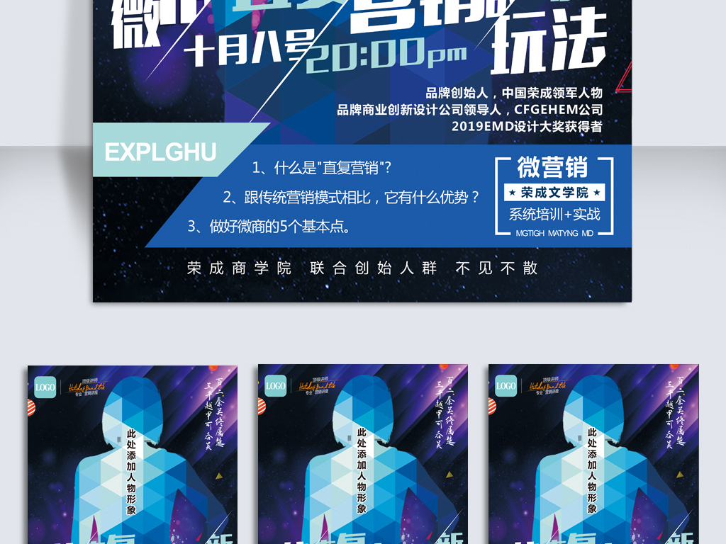 免费培训课程宣传画面 19125978-f3c1964687d08eb49c36460fb37f1254-1.jpg