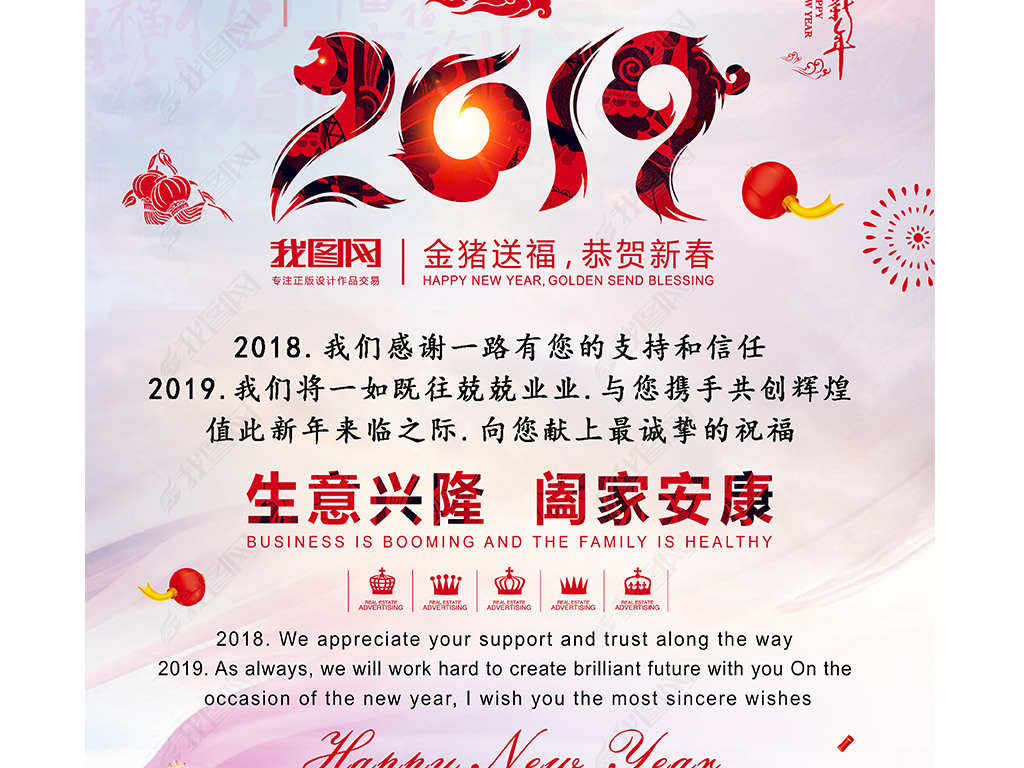 2019괺ؿż֪ͨģ