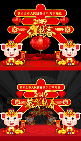 2019i괺괺T^DPcbOӋ